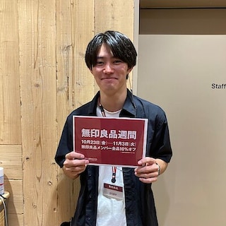 【高崎モントレー】無印良品週間まであと1日！