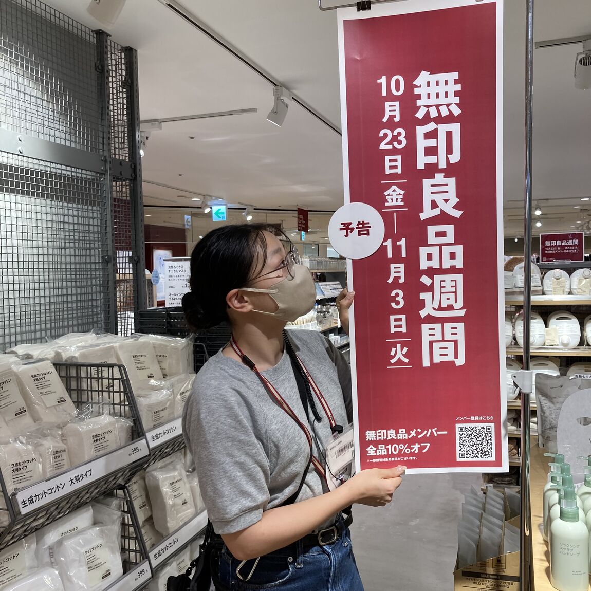あ