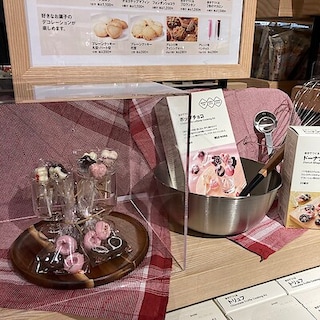 【高崎モントレー】自分で作るバレンタイン