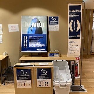 【高崎モントレー】資源環境の輪を広げるReMUJI WEEK