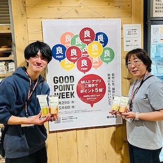 【無印良品高崎モントレー】5月3日（日）試食会のお知らせ