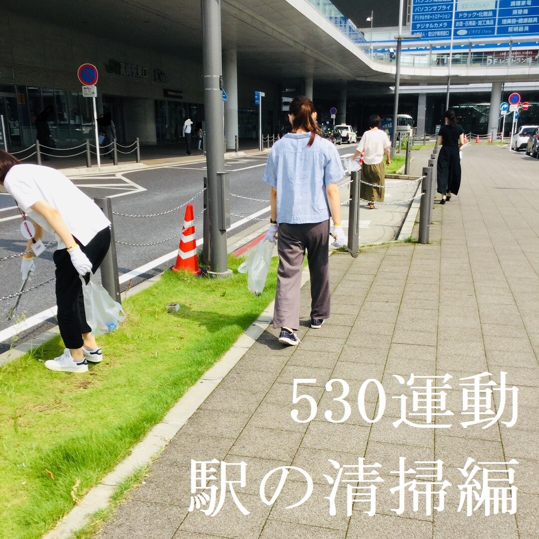 【高崎モントレー】