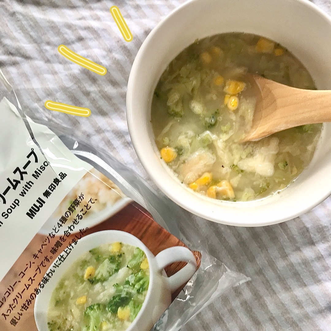 【高崎モントレー】食べるスープに味噌ベースの新商品が加わりました！