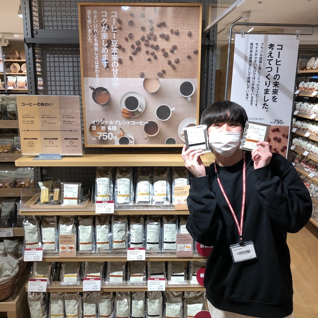 高崎モントレー】お気に入りの味でほっと一息。｜ 無印良品