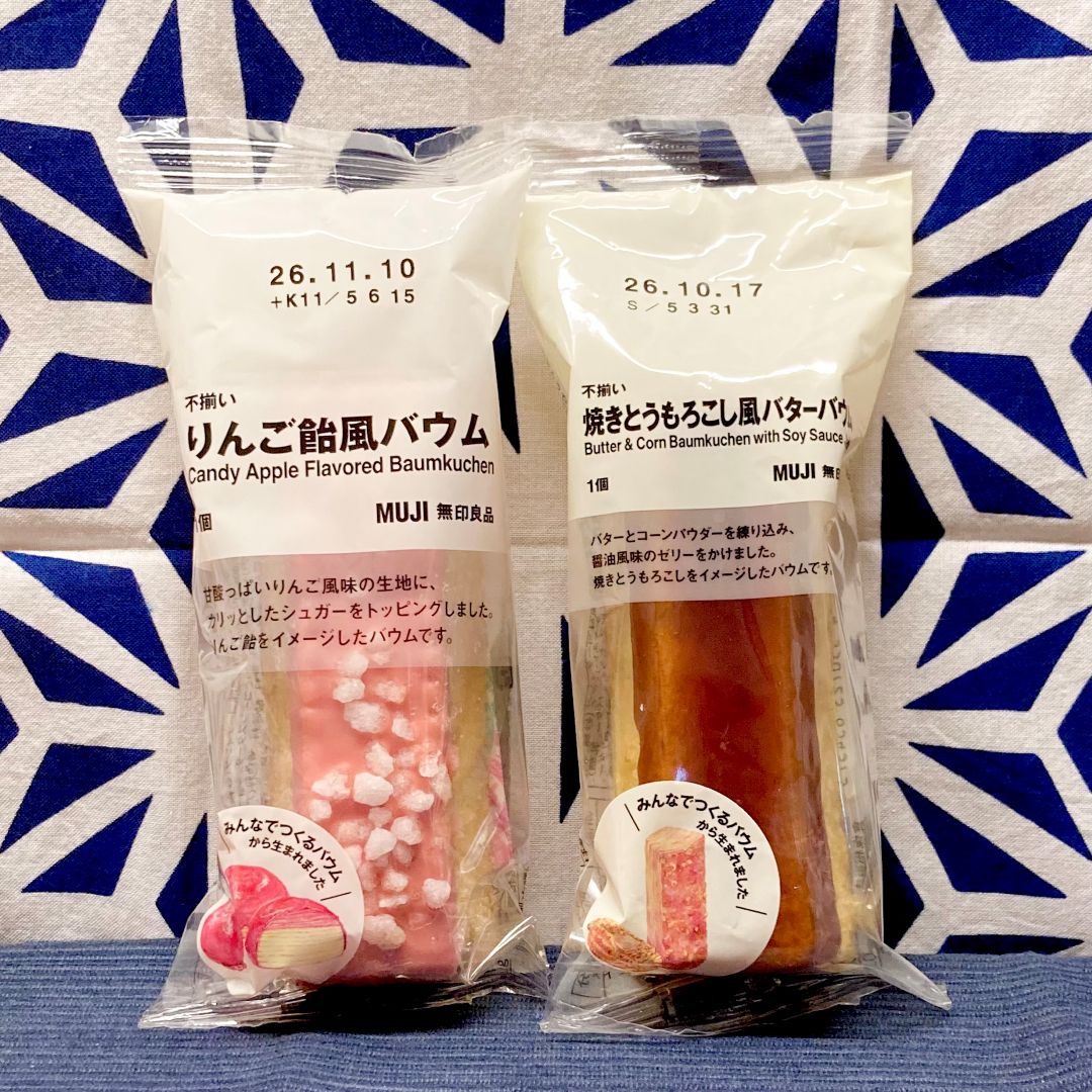 トウヒョウバウム