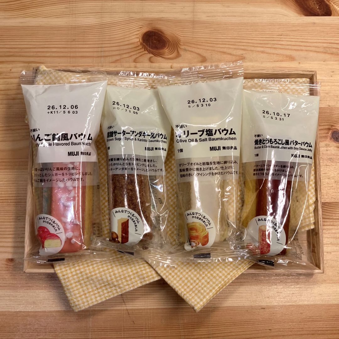 みんなでつくるバウム４種