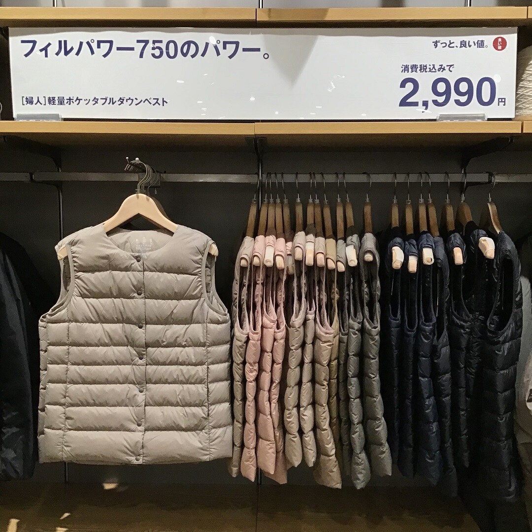 【ららぽーと立川立飛】冬支度～本番編②