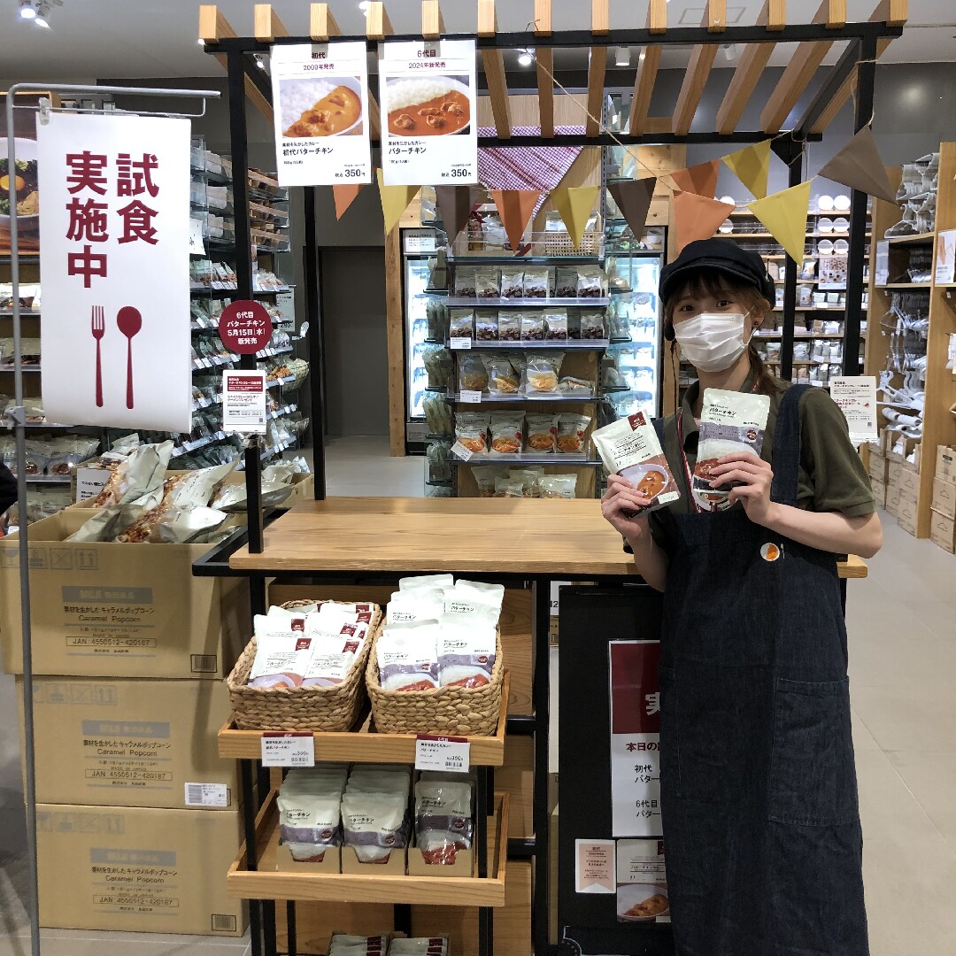 おたより