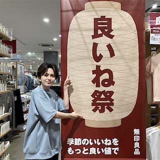 【ららぽーとEXPOCITY】「良いね祭」開催のお知らせ