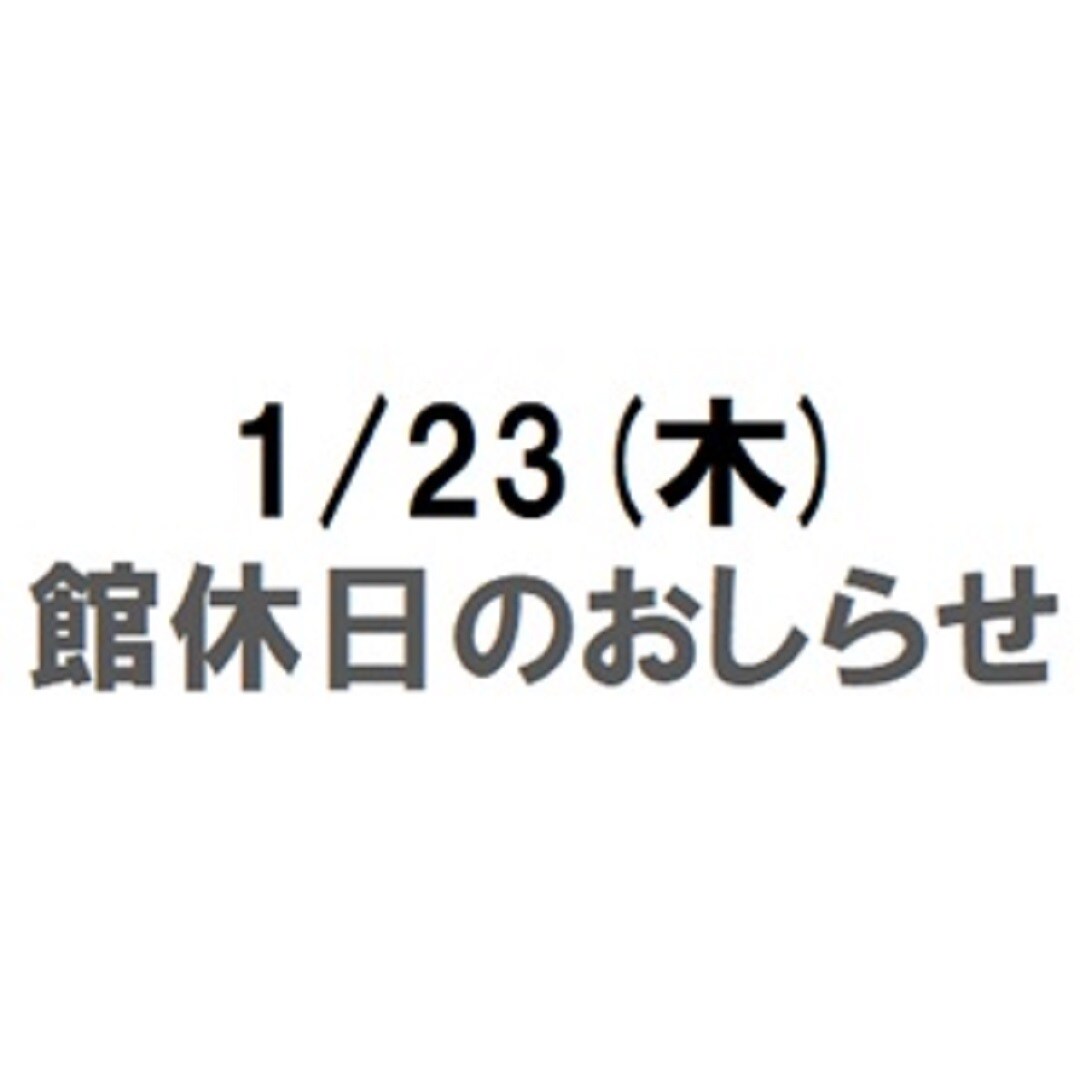 【ららぽーとEXPOCITY】