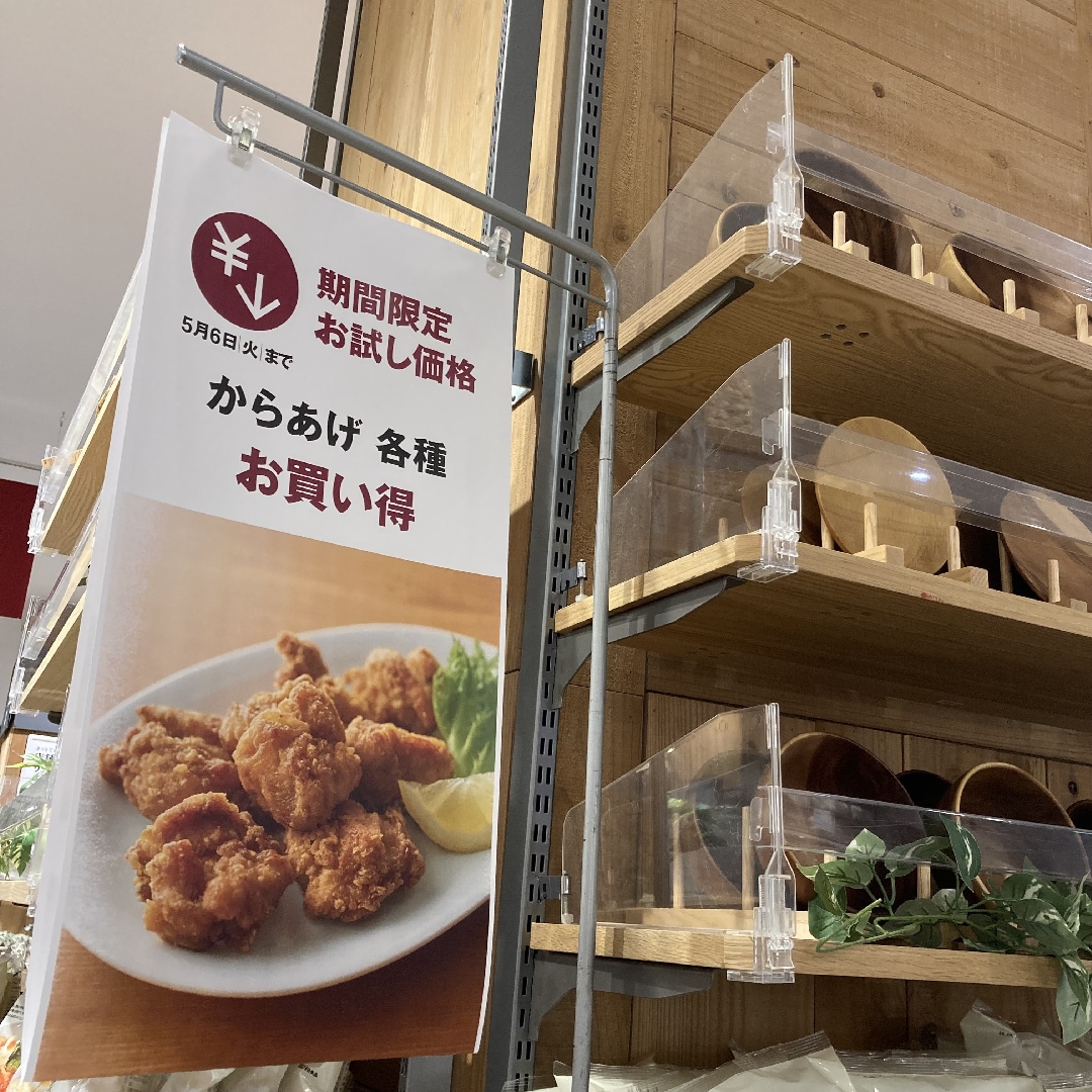 期間限定価格開催中です