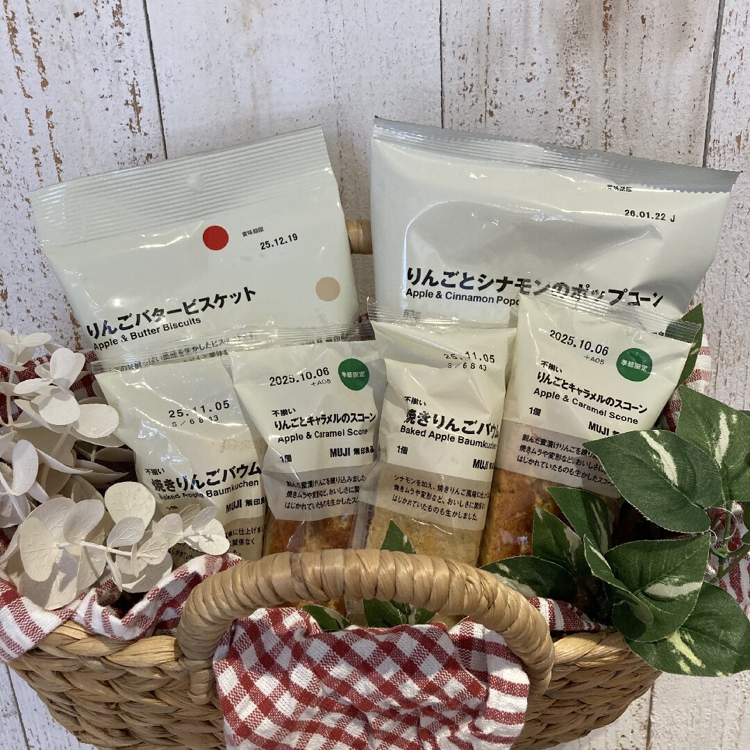 りんごのお菓子