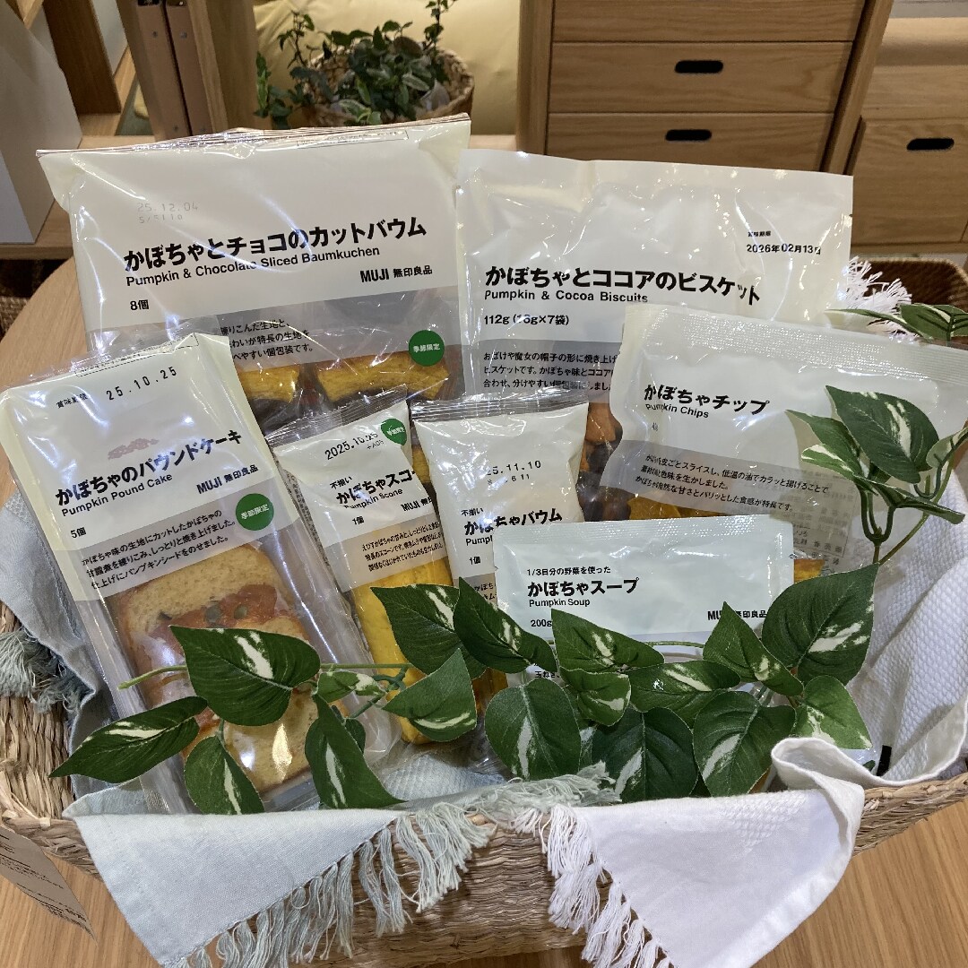 かぼちゃのお菓子