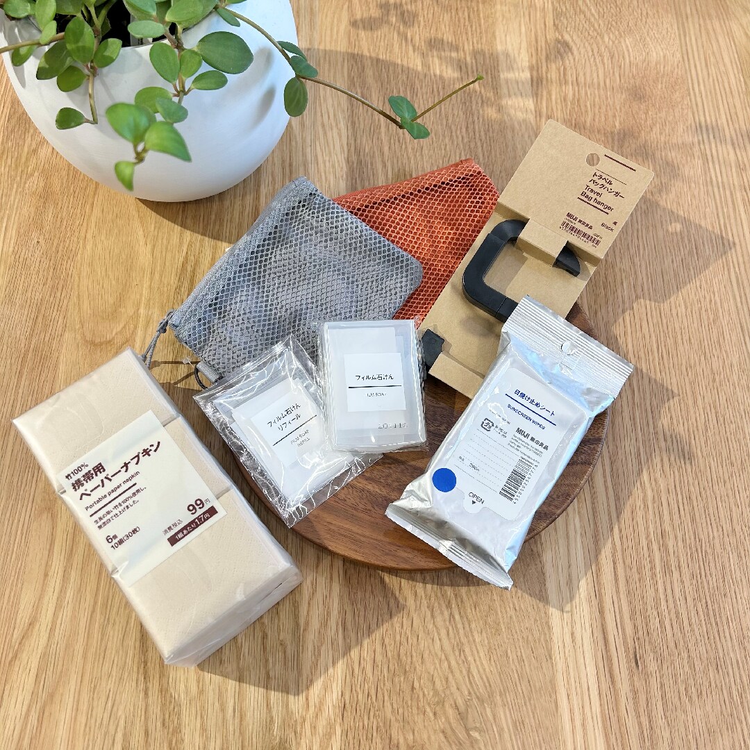 ららぽーとEXPOCITY】トラベル用品┊スタッフおすすめ第2弾！｜ 無印良品