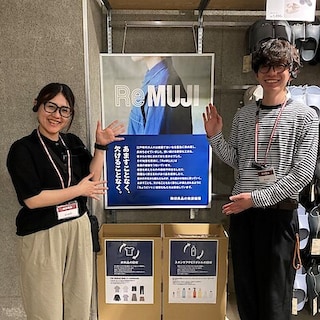 【西友吉祥寺】ReMUJI WEEK開催します