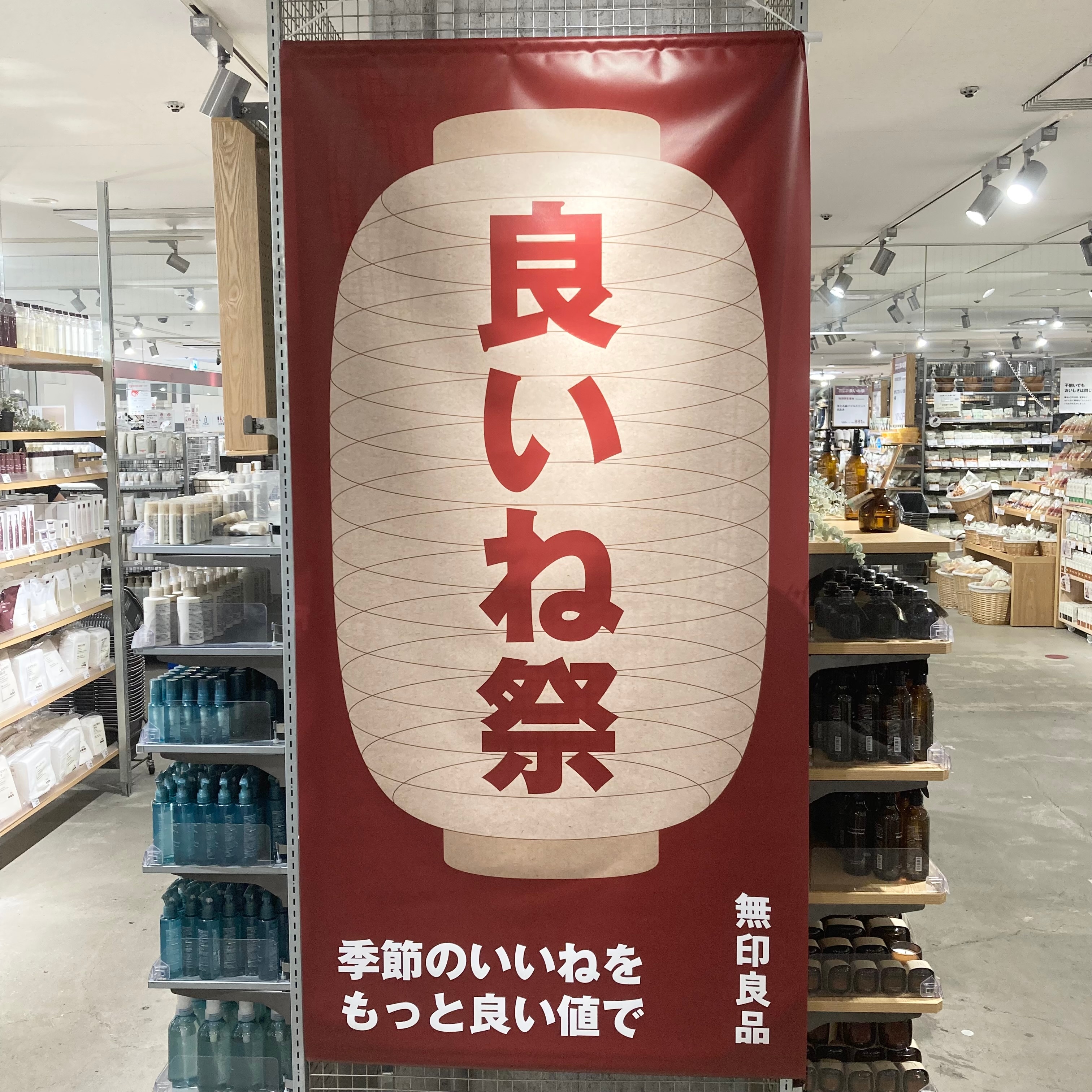 sykichiji_20260708_00