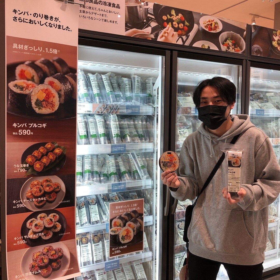 食品