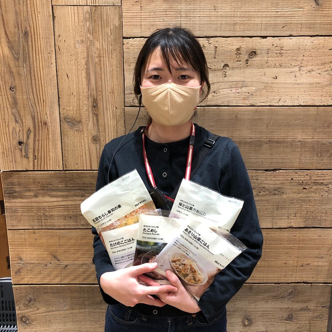 【イオンモール佐野新都市】炊き込みご飯