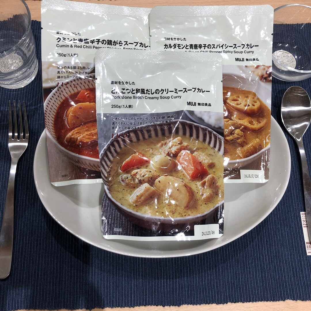 【イオンモール佐野新都市】スープカレー