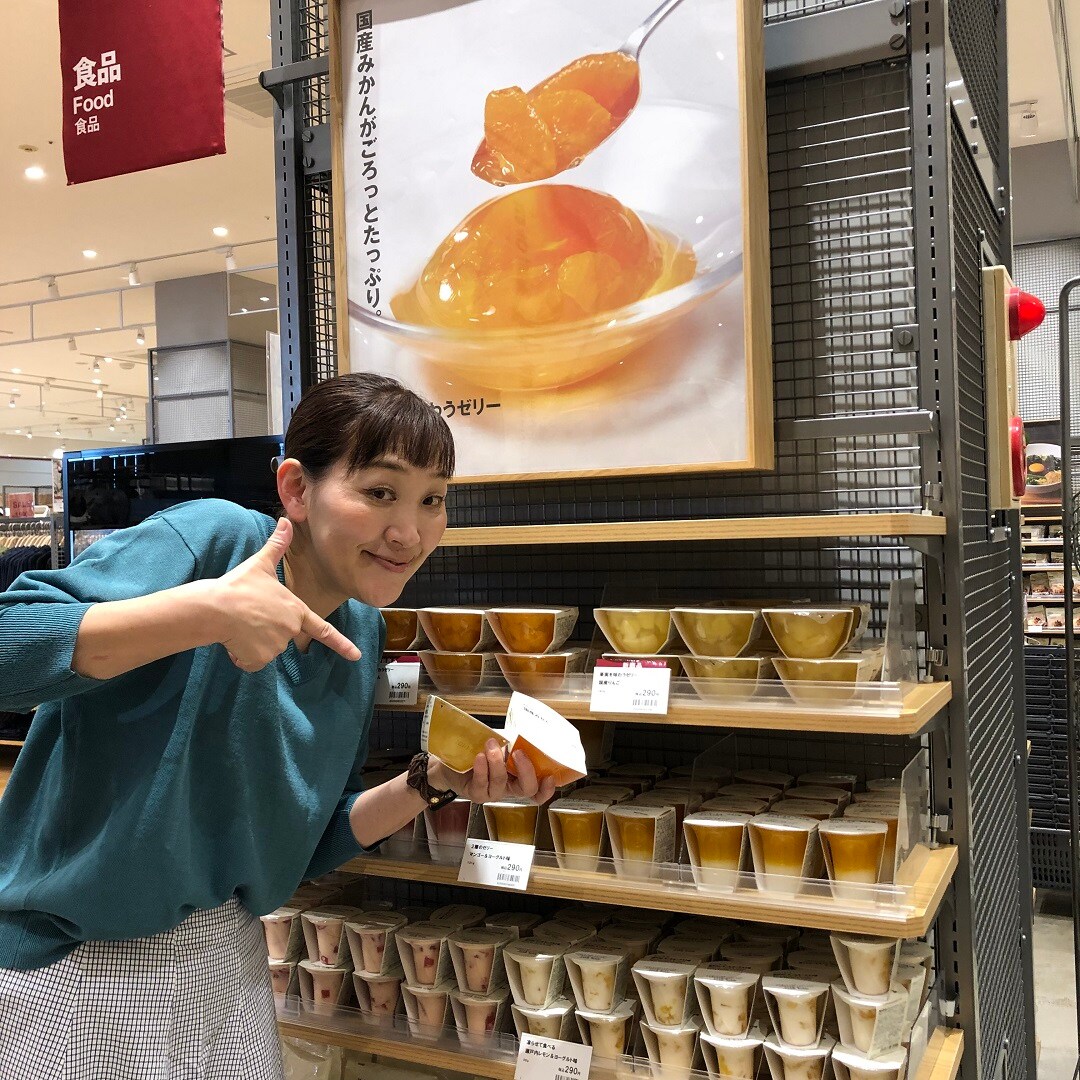 食品