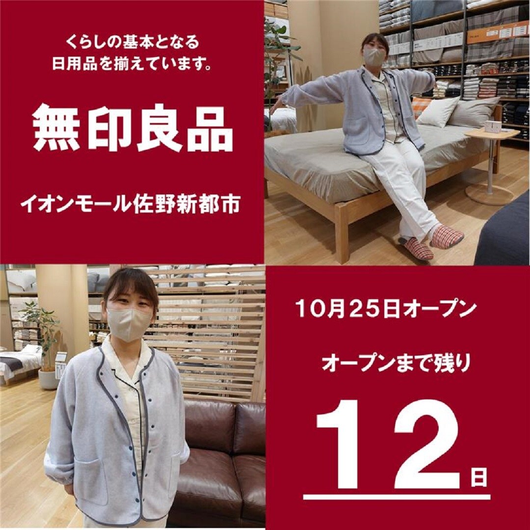 タイトル画像