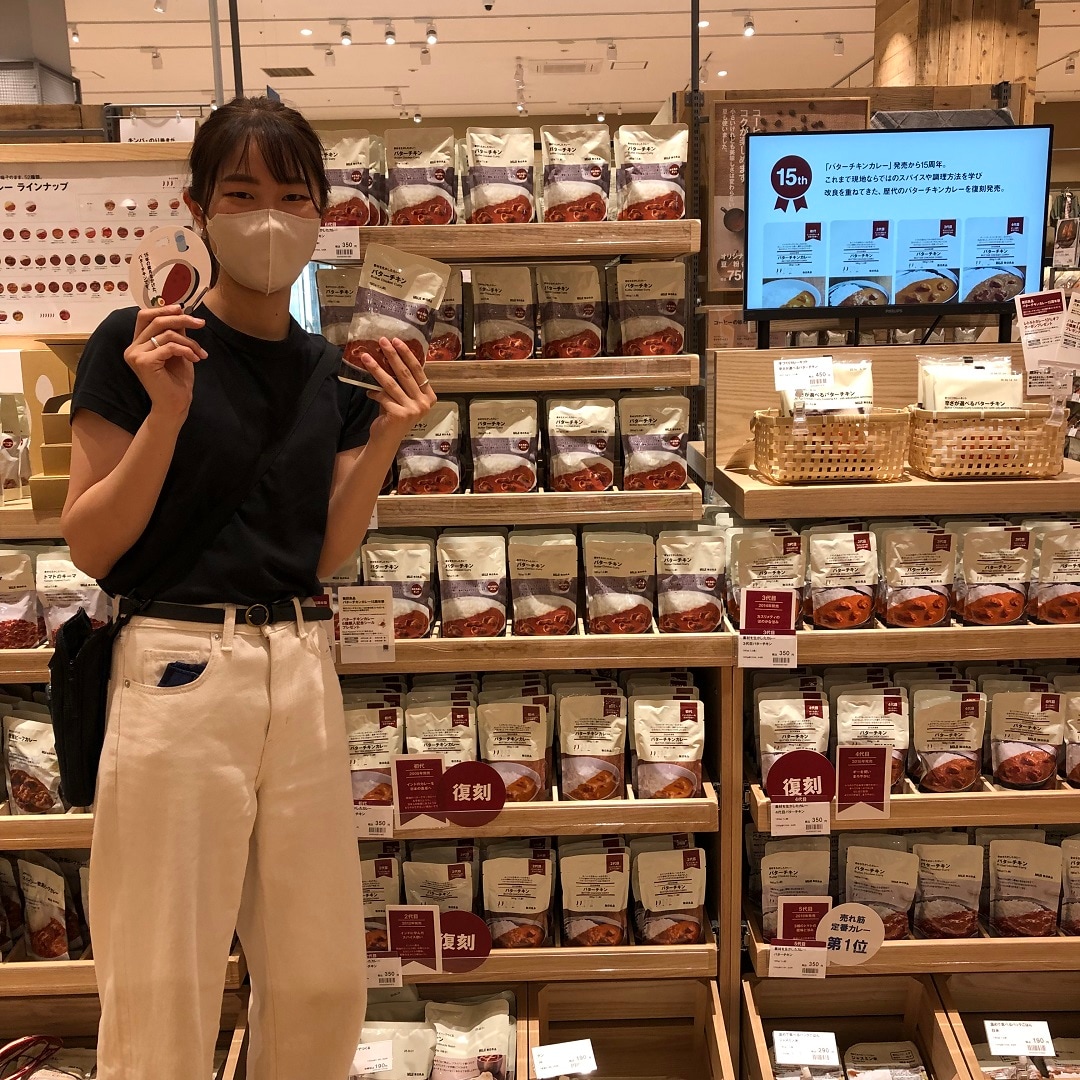 食品