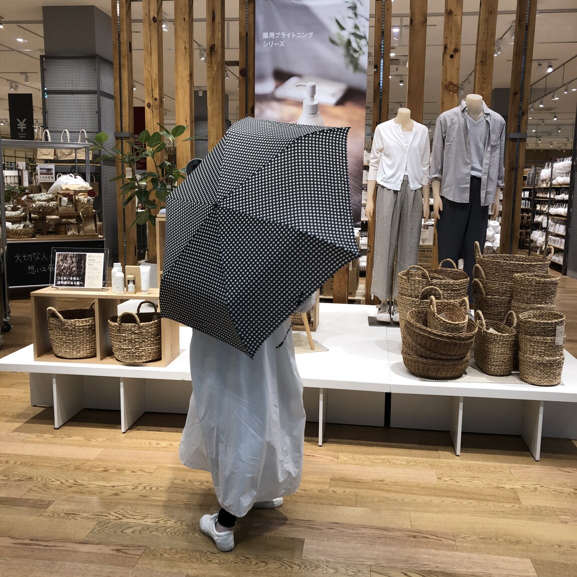 傘