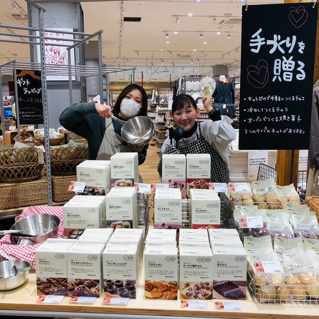 【イオンモール佐野新都市】お菓子作りにも便利な調理器具