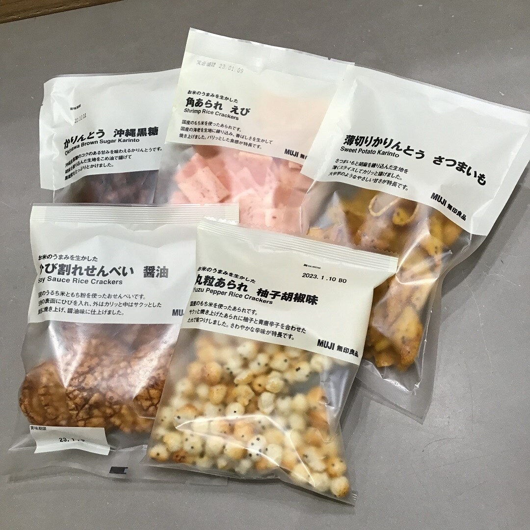 【イオンモール佐野新都市】日本の伝統菓子