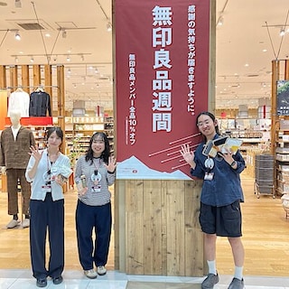 【イオンモール佐野新都市】無印良品週間、残り5日です！