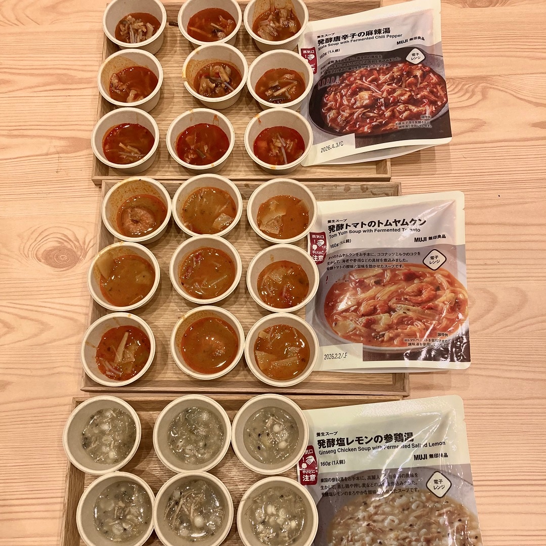 養生スープ