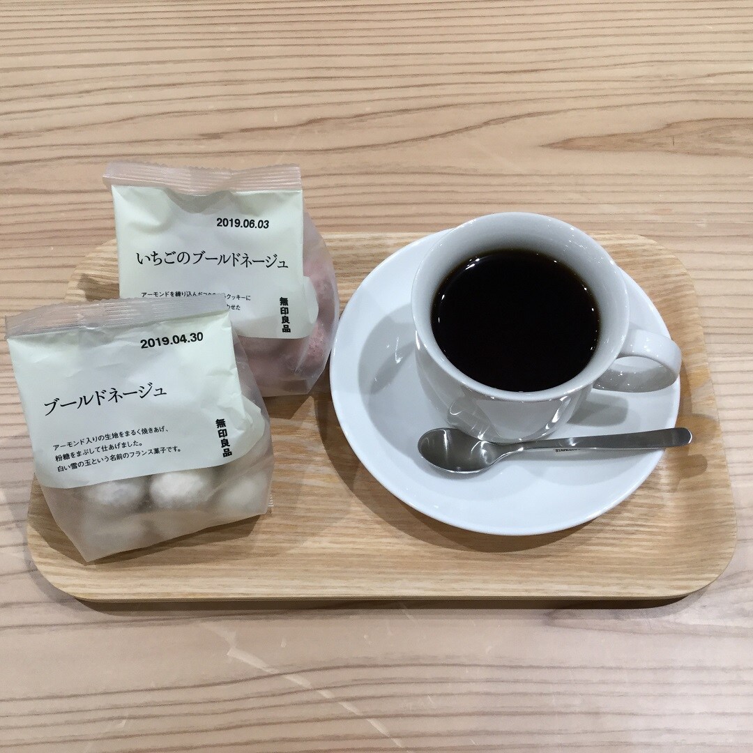 キービジュアル画像：オーガニックコーヒー