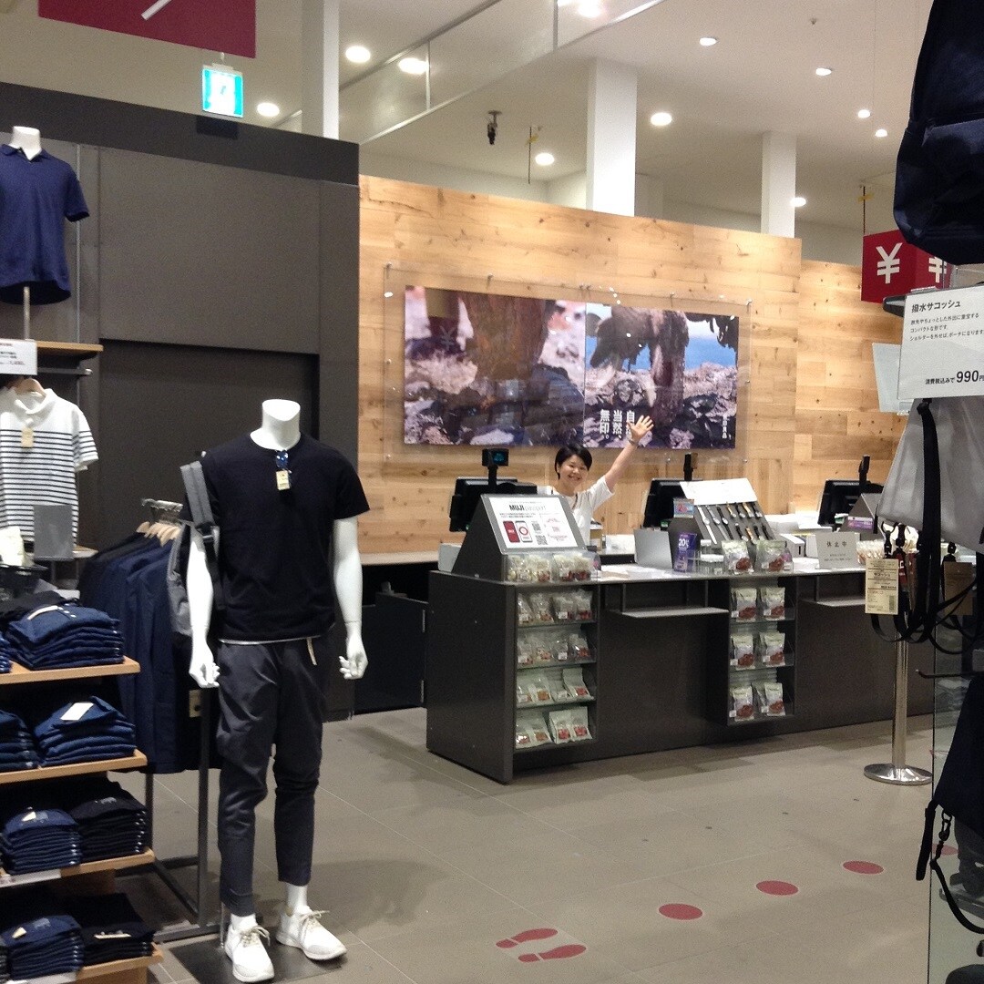 キービジュアル画像：I Love muji ～私のお気に入りvol.7～