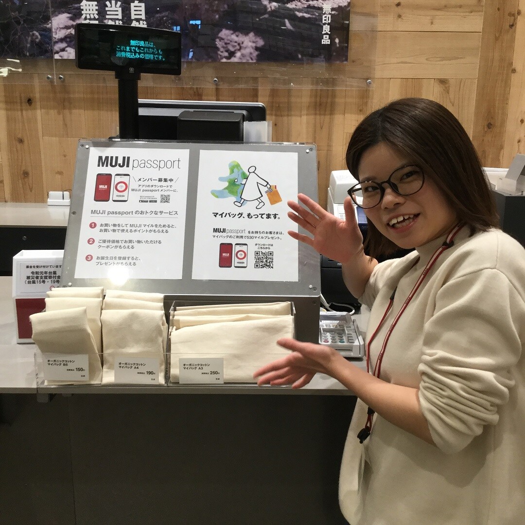 キービジュアル画像：【イオンモール佐野新都市】マイバッグを持って無印良品へ行こう！！