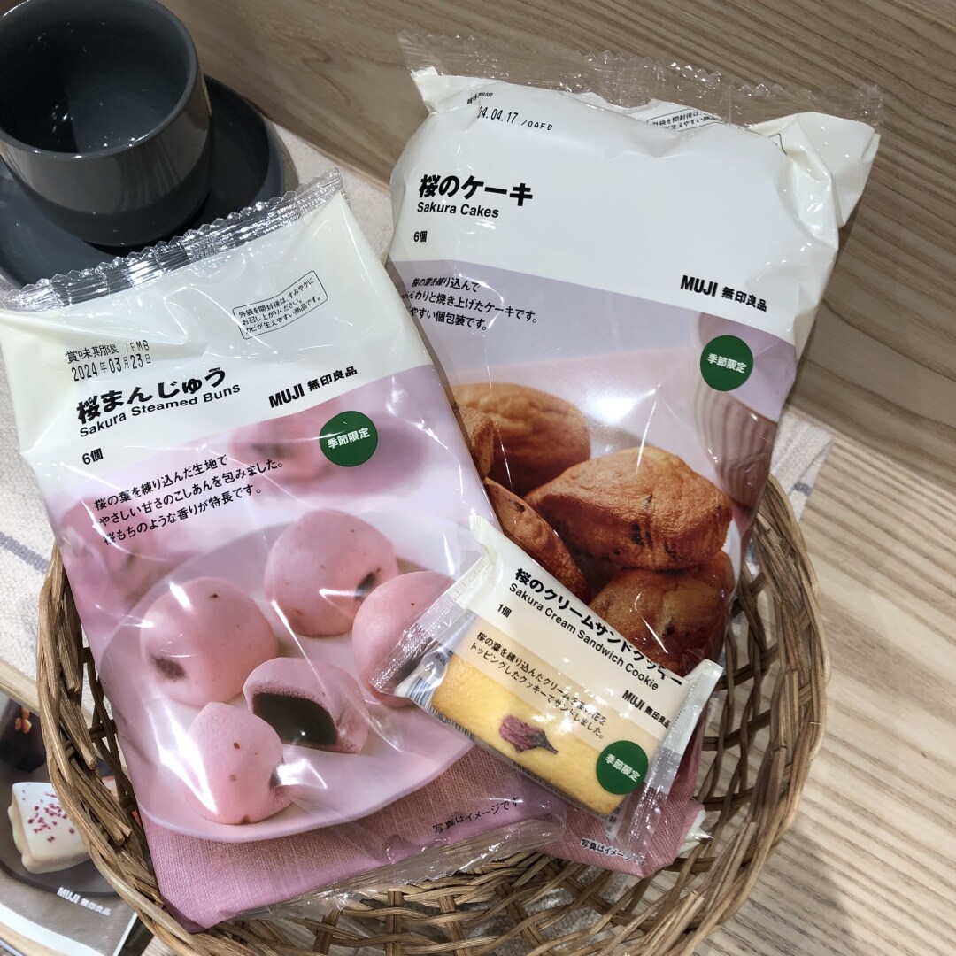 【イオンモール佐野新都市】桜表紙