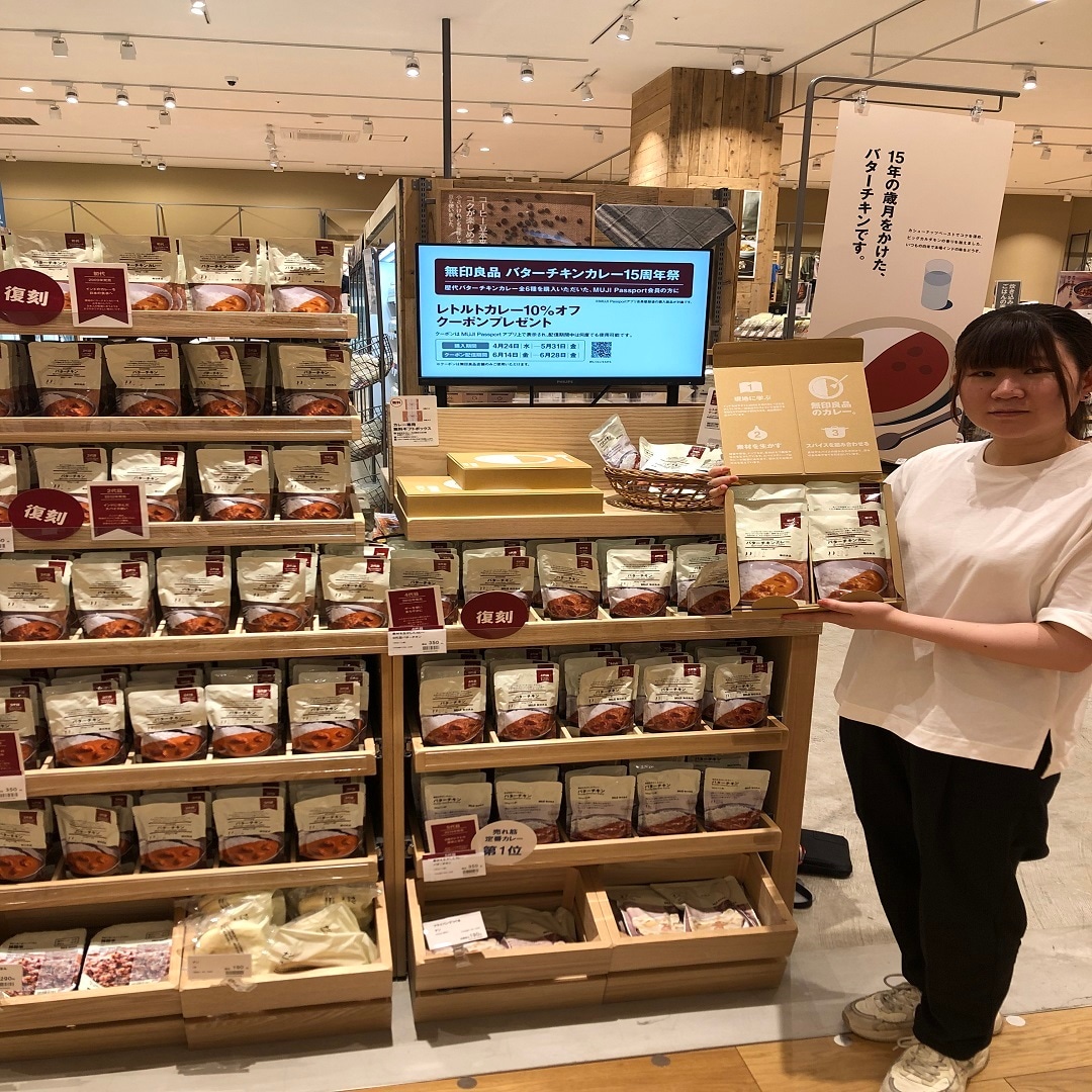 【イオンモール佐野新都市】復刻バターチキンカレー