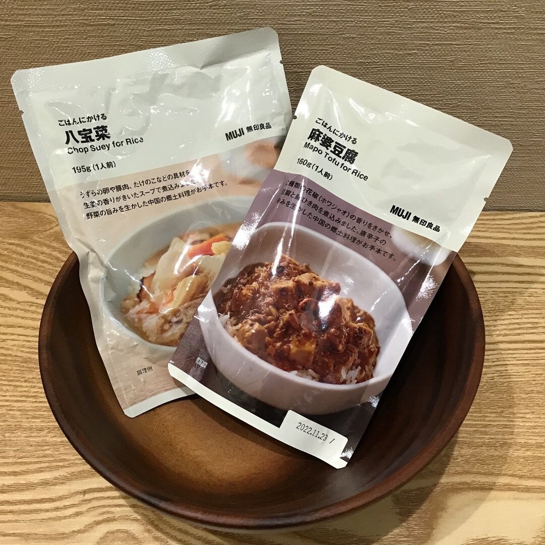 麻婆豆腐と八宝菜