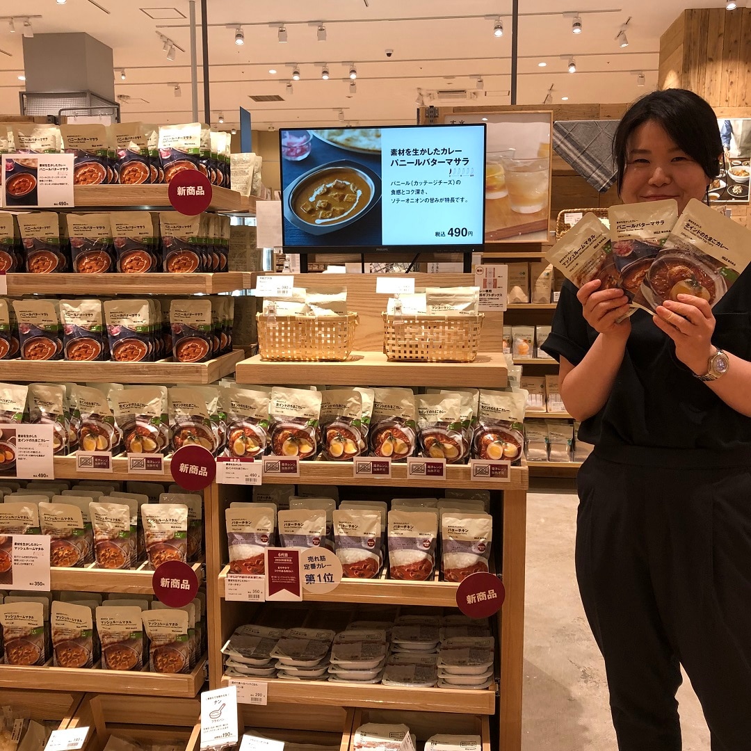 食品