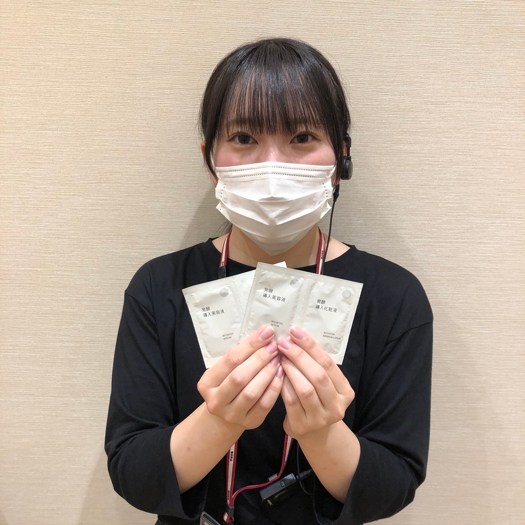 【イオンモール佐野新都市】発行導入美容液サンプル配布