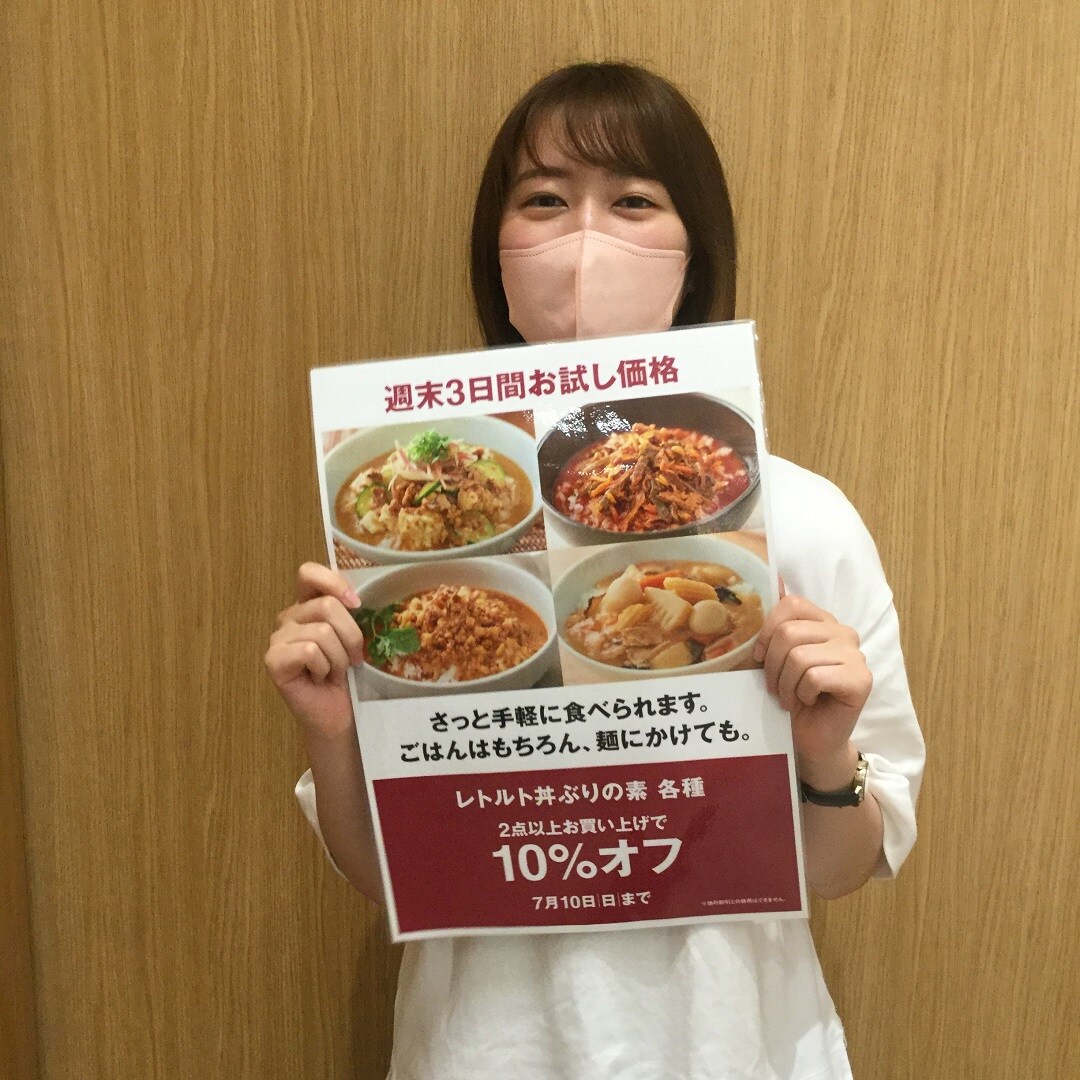 【イオンモール佐野新都市】ごはんにかけるシリーズ