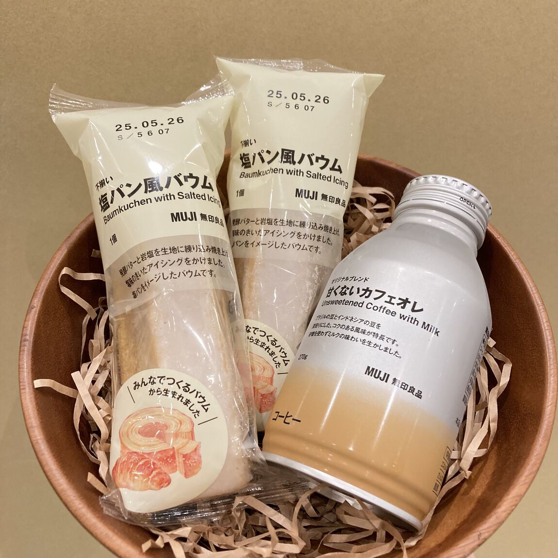 【イオンモール佐野新都市】塩パン風バウム