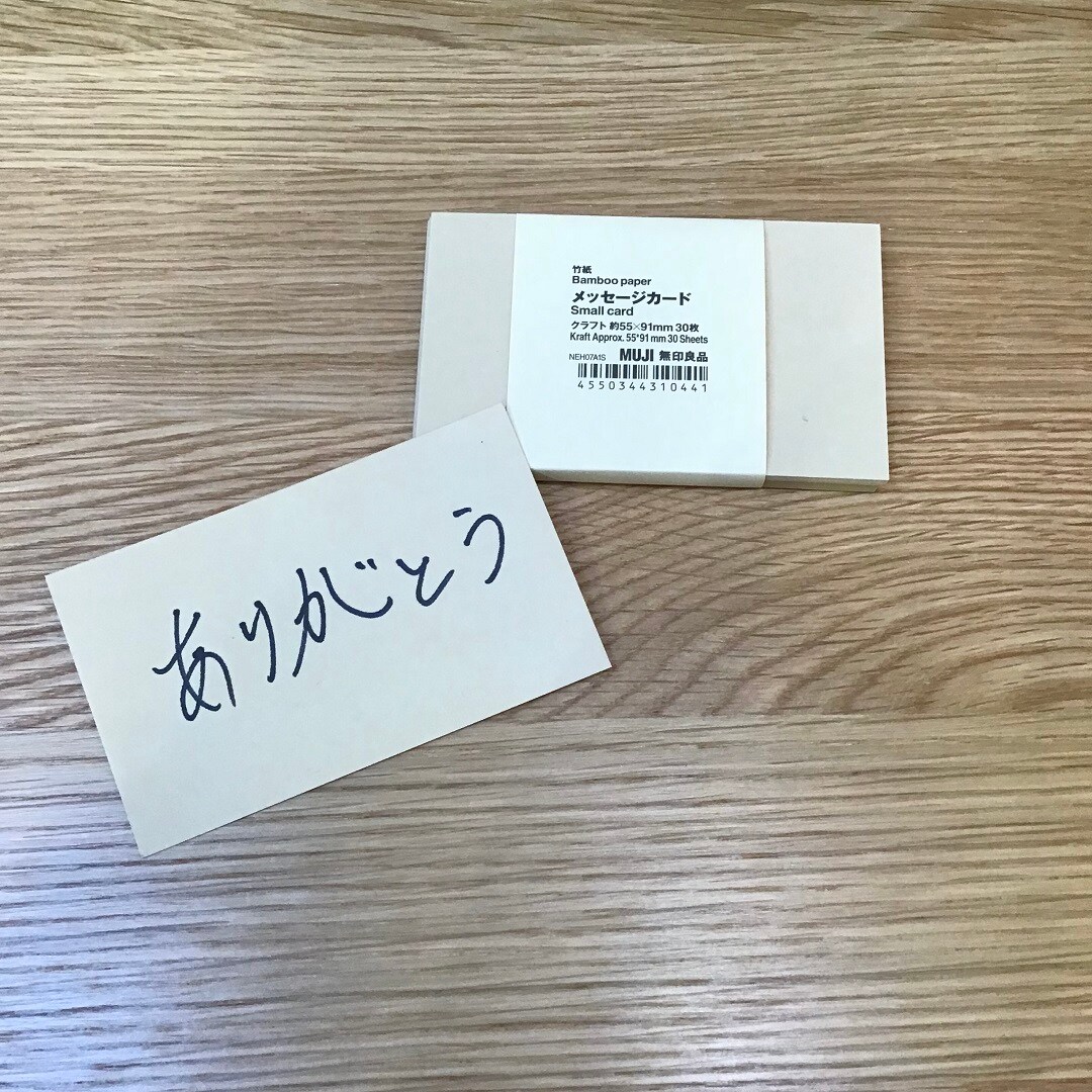messagecard