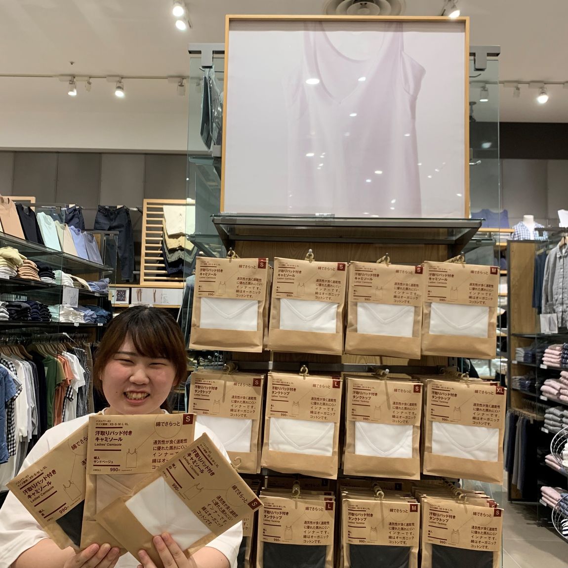 【イオンモール佐野新都市】さらっと婦人