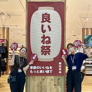 【イオンモール佐野新都市】良いね祭開催のお知らせ