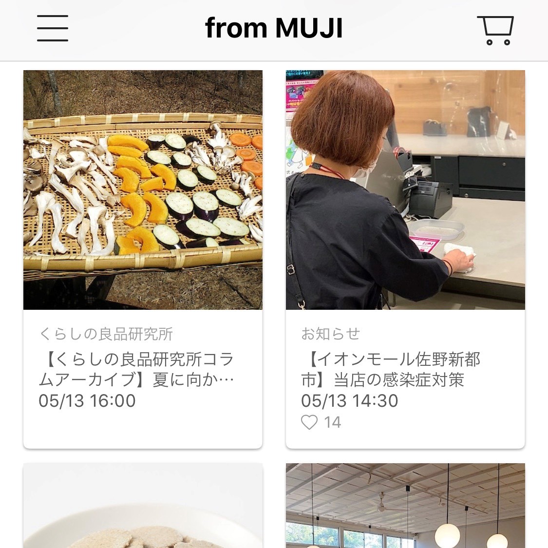 【イオンモール佐野新都市】くらしの良品研究所