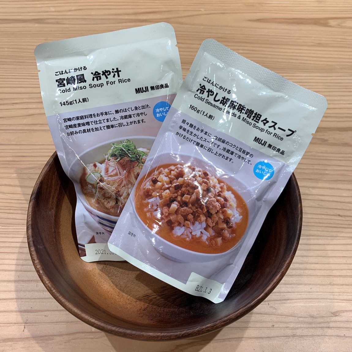 【イオンモール佐野新都市】さらっとお手軽！
