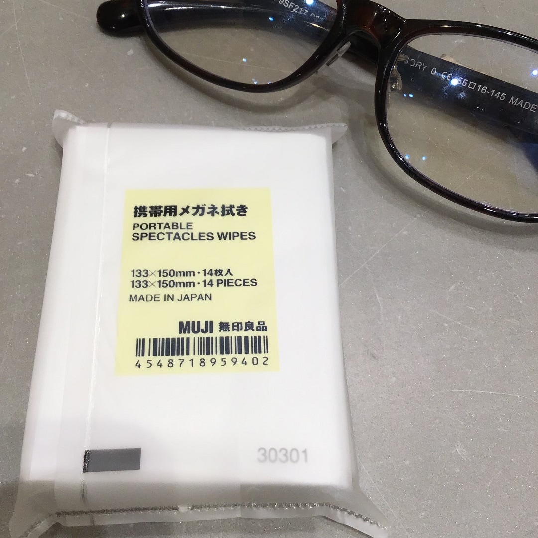 【イオンモール佐野新都市】携帯用メガネ拭き