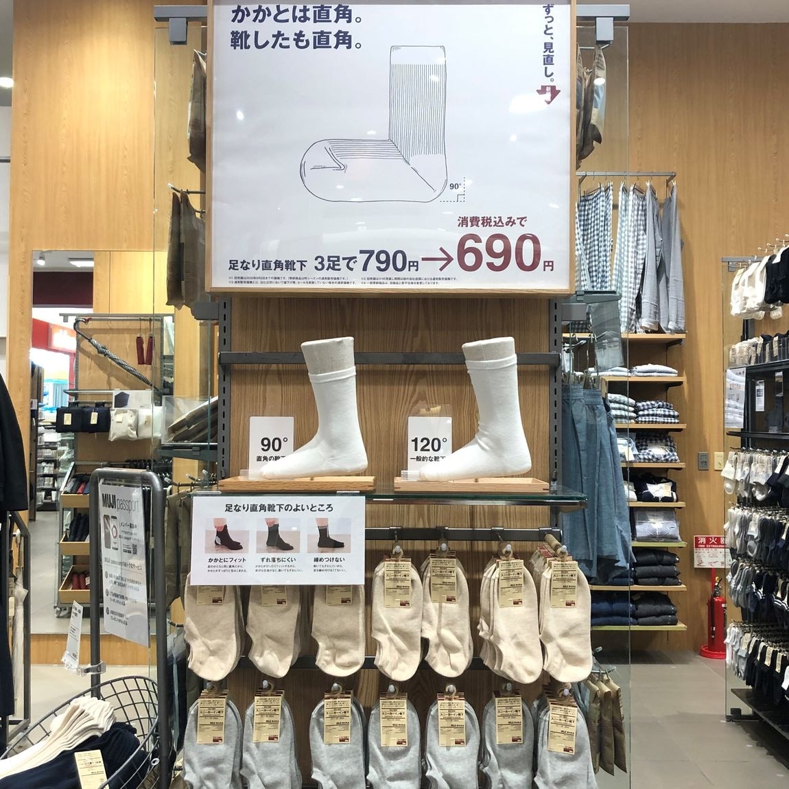 【イオンモール姫路大津】これからも日々の生活を支えます