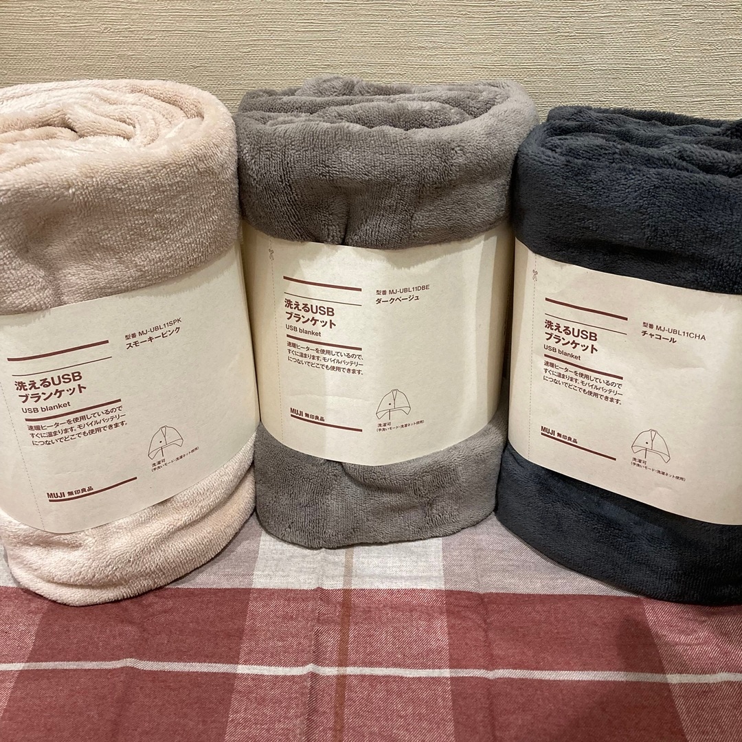 【イオンモール姫路大津】USBブランケットで癒しの時間を