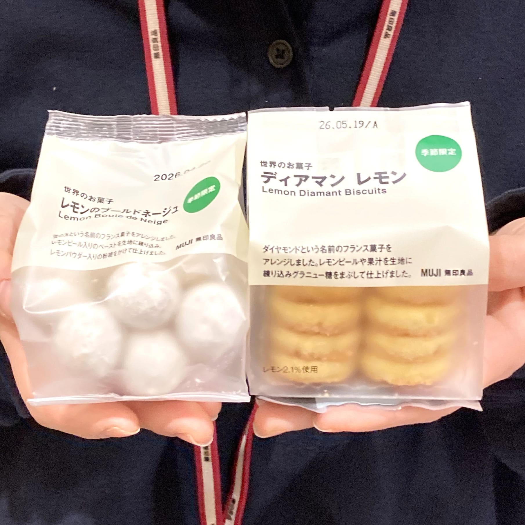 【イオンモール姫路大津】季節限定新作お菓子